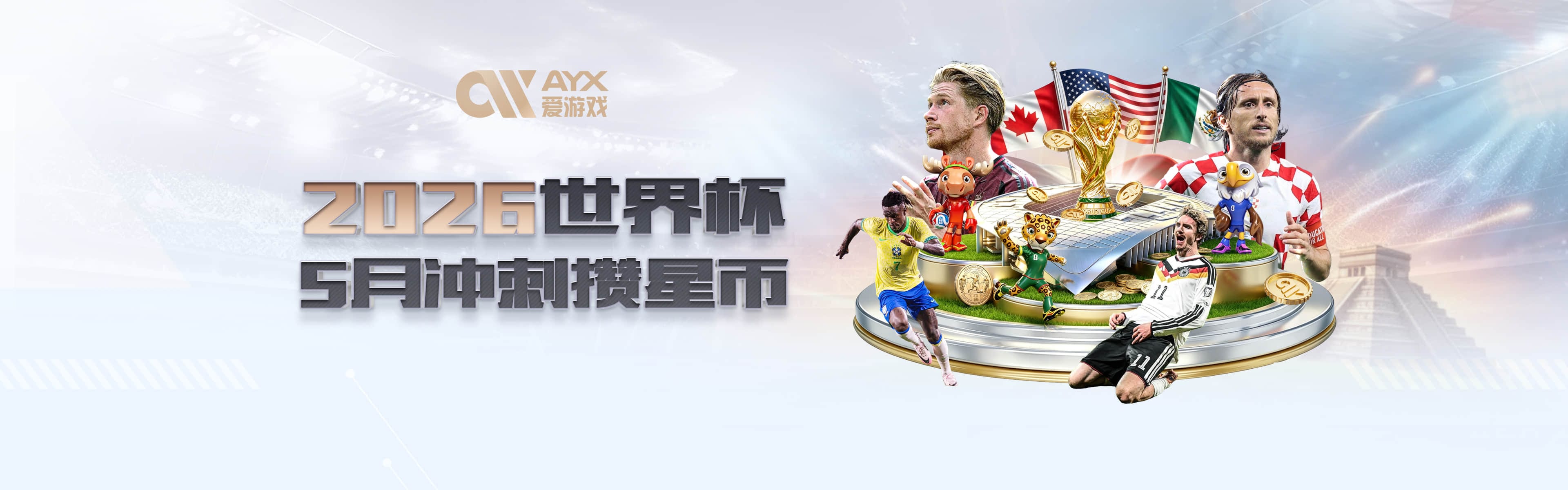 罗比·尼尔森：我觉得像这样的氛围场合，可能影响了球员们的思绪