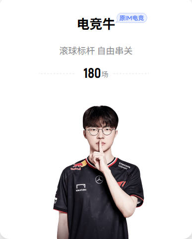 西甲率先启幕！穆里尼奥能挡巴萨三连冠？