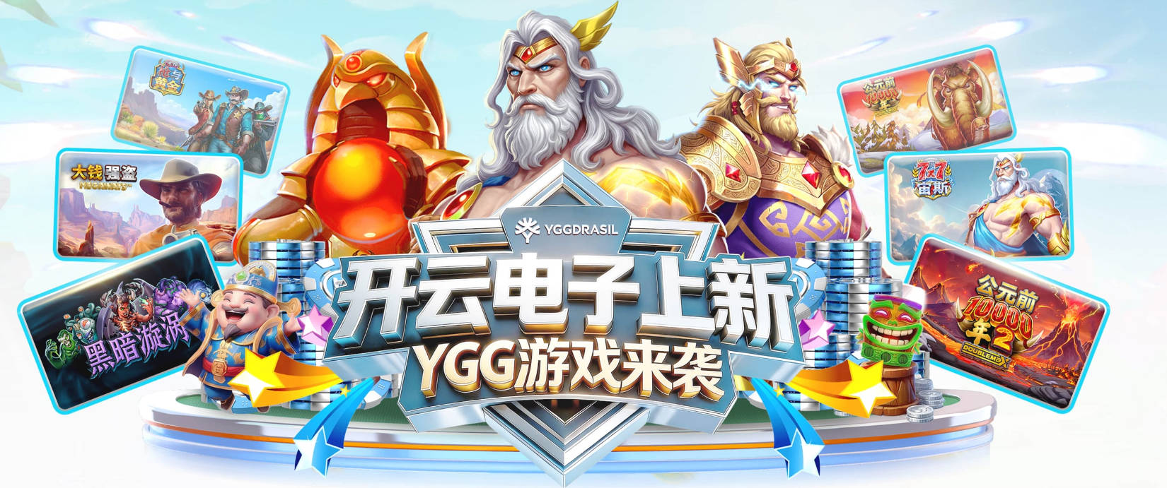 戈茨：我确实在和巴黎谈判，但只要还是阿贾克斯球员我就会拼全力